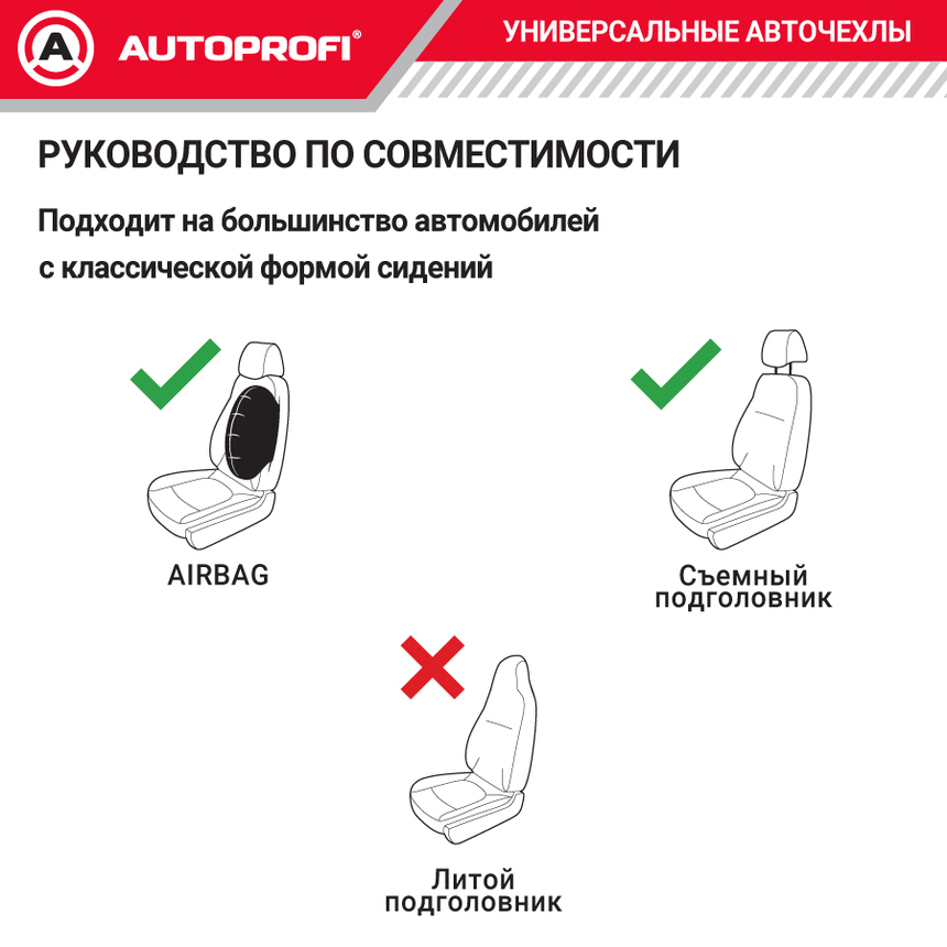 Комплект чехлов на сиденья VERONA, материал лён VER-0405 BK/BK