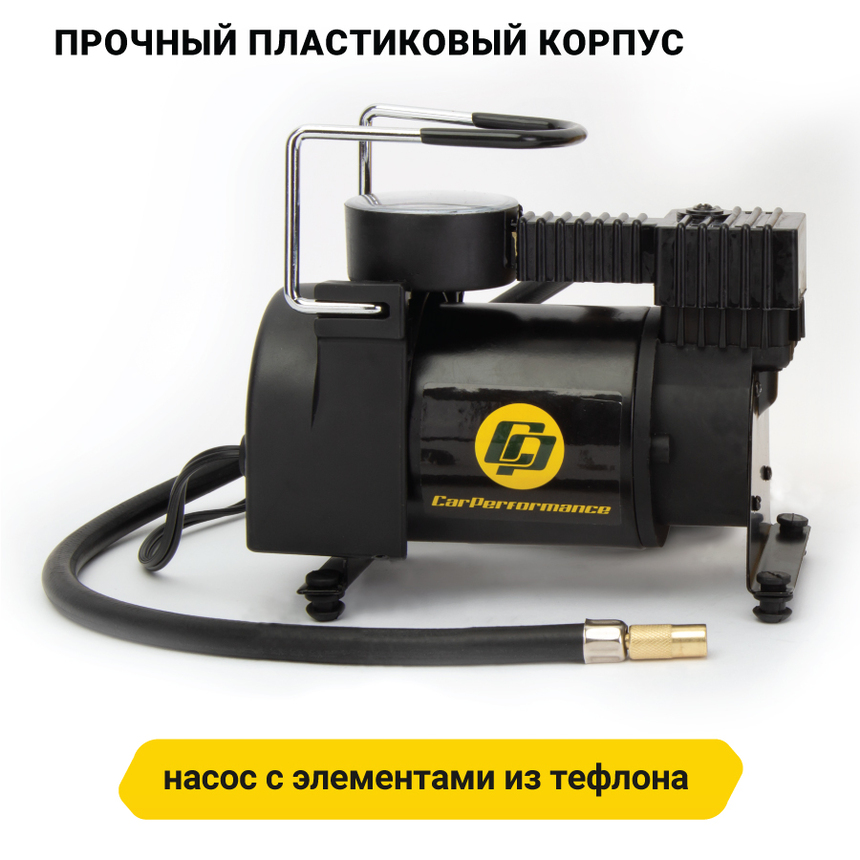 Компрессор воздушный CarPerformance, 25 л./мин. CP-25P