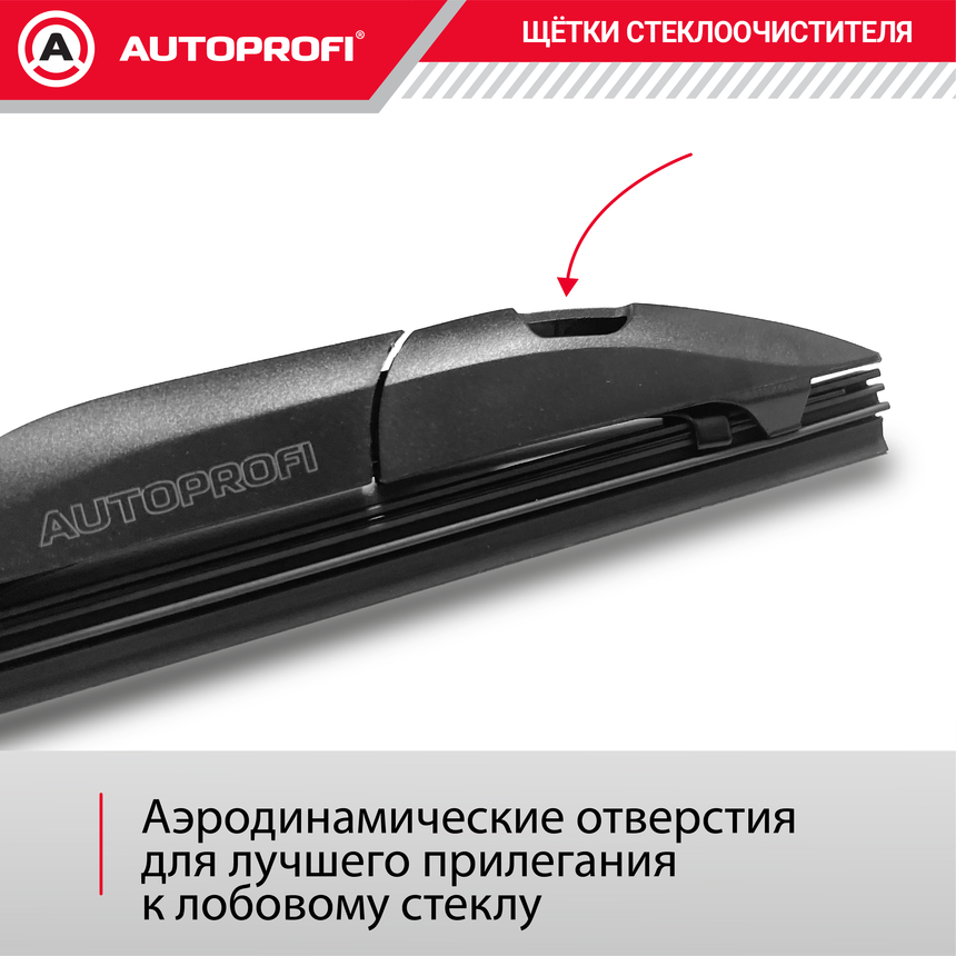 Щетка стеклоочистителя "AUTOPROFI", гибридная HYB-19