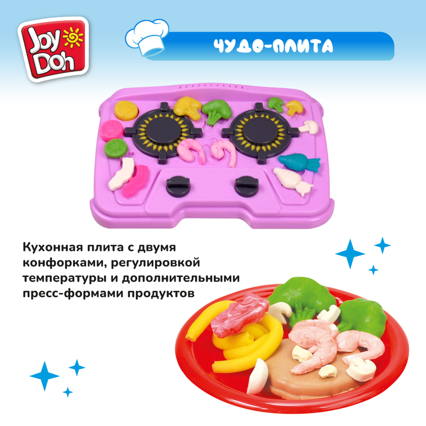 Масса для лепки Joy-Doh, набор СУПЕР КУХНЯ KITC-425 pot