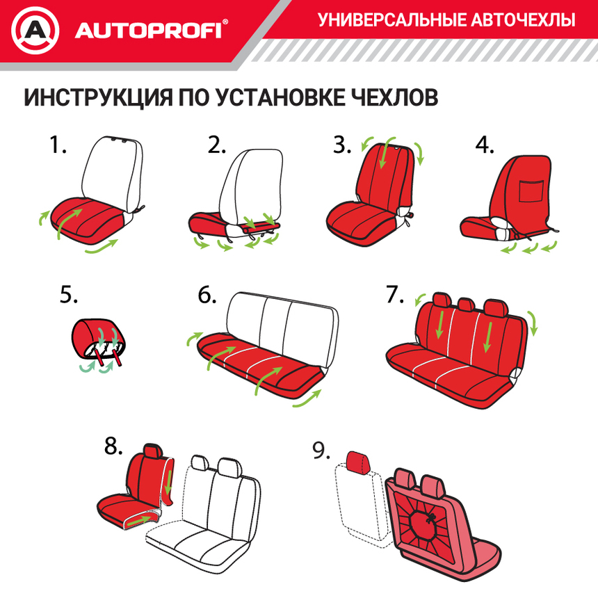 Комплект чехлов на сиденья SIGNATURE, материал велюр SGN-1505 BK/D.GY