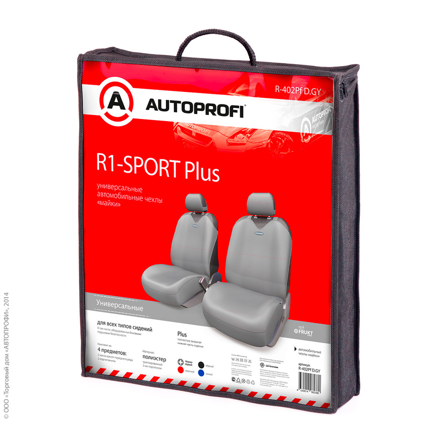 Майки на передние сиденья R-1 SPORT PLUS R-402Pf D.GY