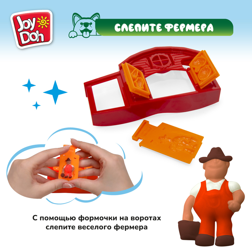 Масса для лепки Joy-Doh, набор ФЕРМЕРСКОЕ ПОДВОРЬЕ FARM-224 pot