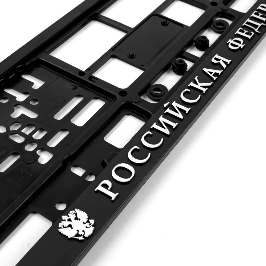 Рамка под номерной знак AUTOPROFI двусоставная RAM RF