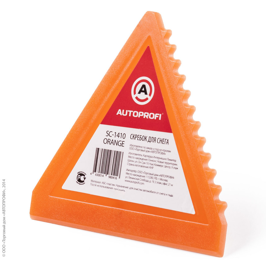 Скребок для снега "AUTOPROFI" SC-1410 ORANGE