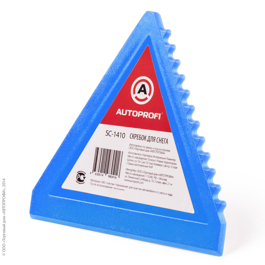 Скребок для снега "AUTOPROFI" SC-1410 BL