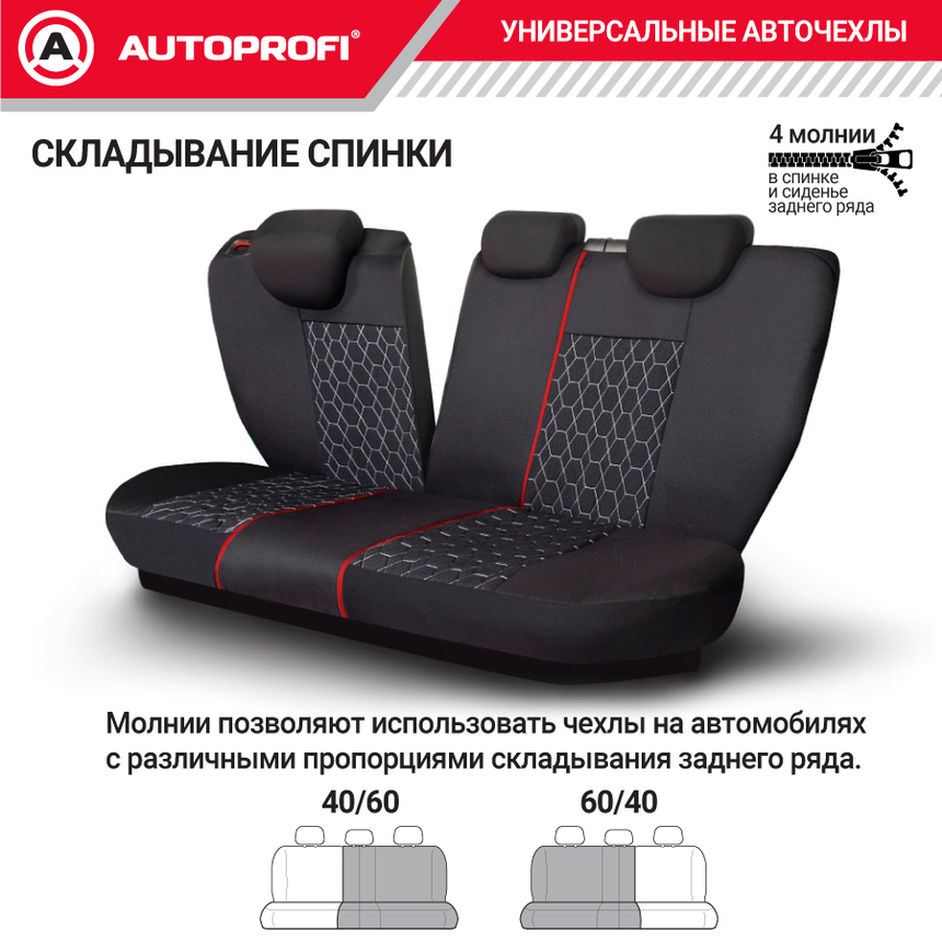 Комплект чехлов на сиденья VERONA, материал лён VER-1505 BK/WH