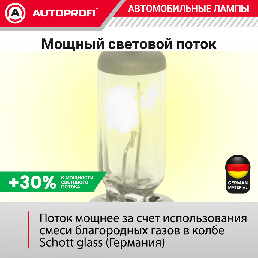 Лампа галогенная LNG-H8