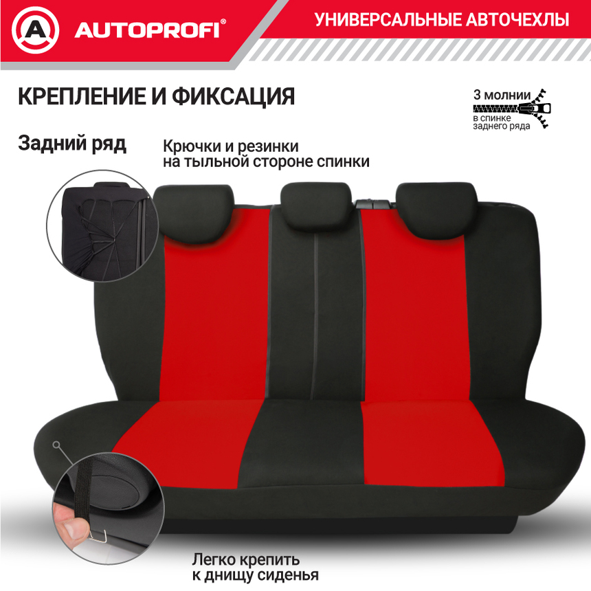 Чехлы на сиденья универсальные серия TT TT-902P BK/RD