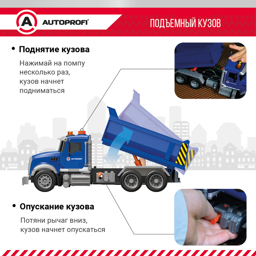 Инерционный городской транспорт с подвижными деталями "Самосвал" CA-035/DUMP