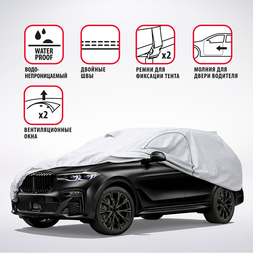 Тент-чехол для автомобиля, кроссовер/джип AUTOPROFI SUV-600 (M)