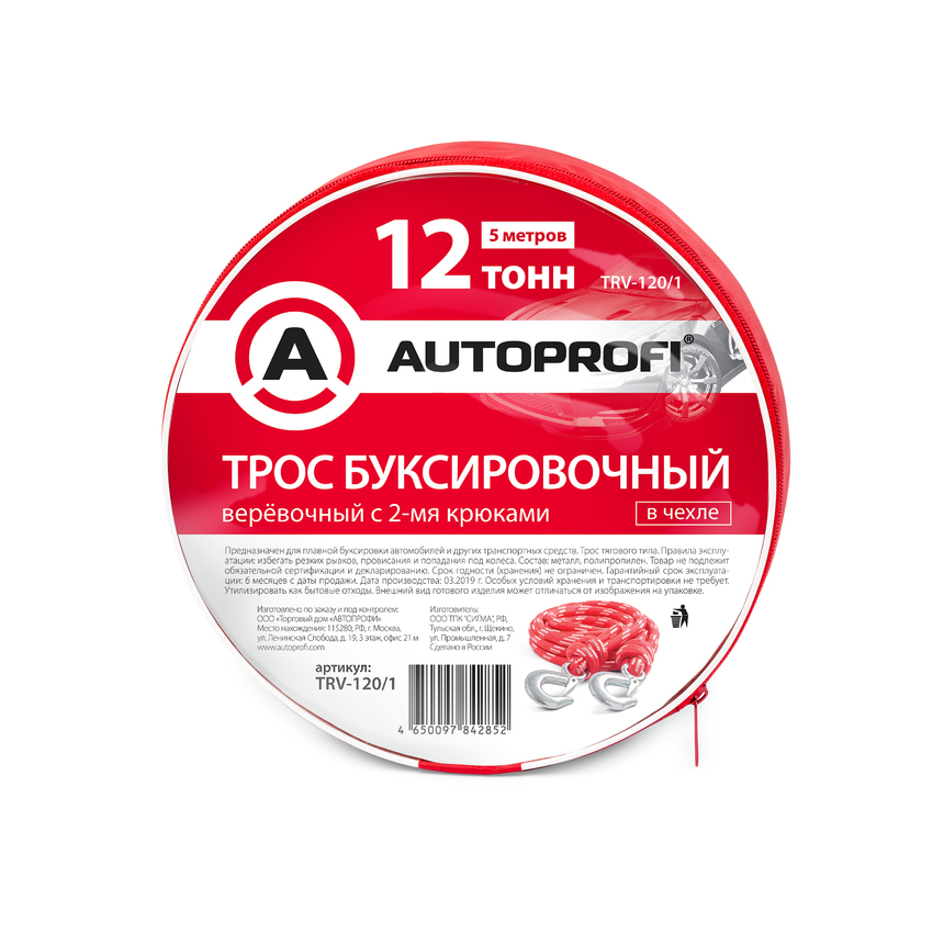 Трос буксировочный веревочный "AUTOPROFI" 12 т, 5 м, 2 крюка, сумка TRV-120/1