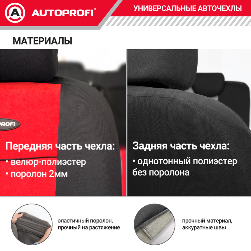 Чехлы на сиденья универсальные серия TT TT-902V BK/RD