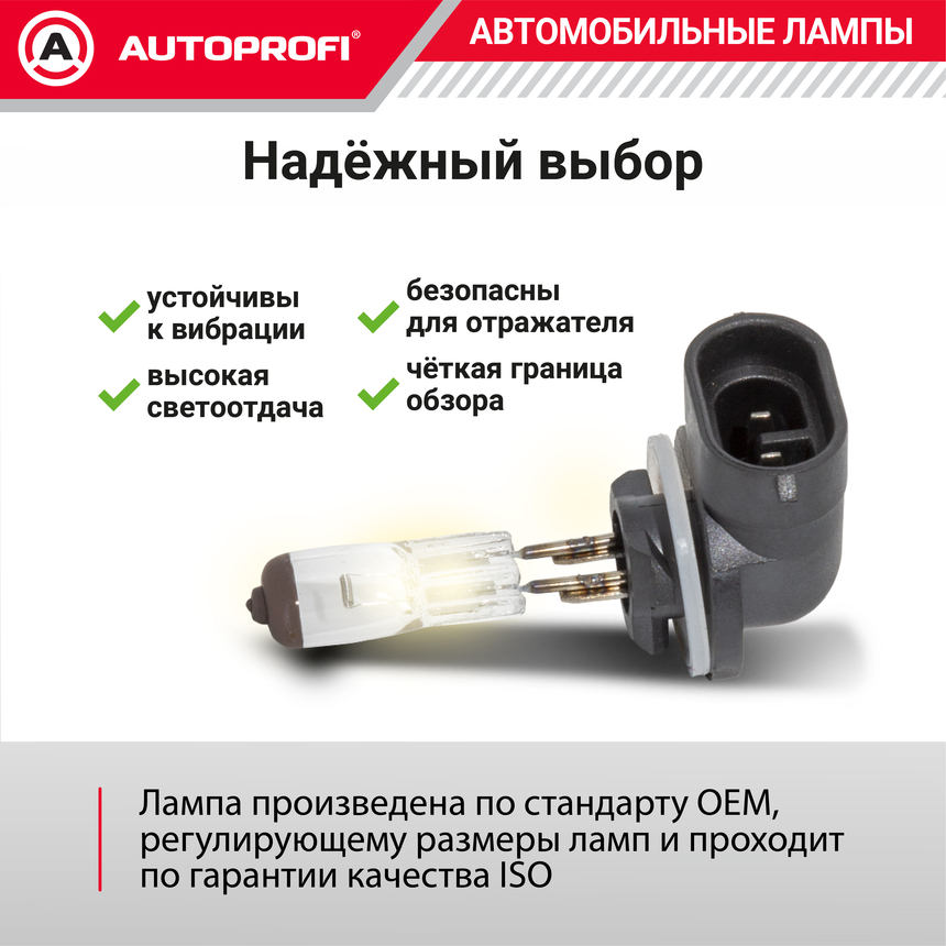 Лампа галогенная LNG-H27