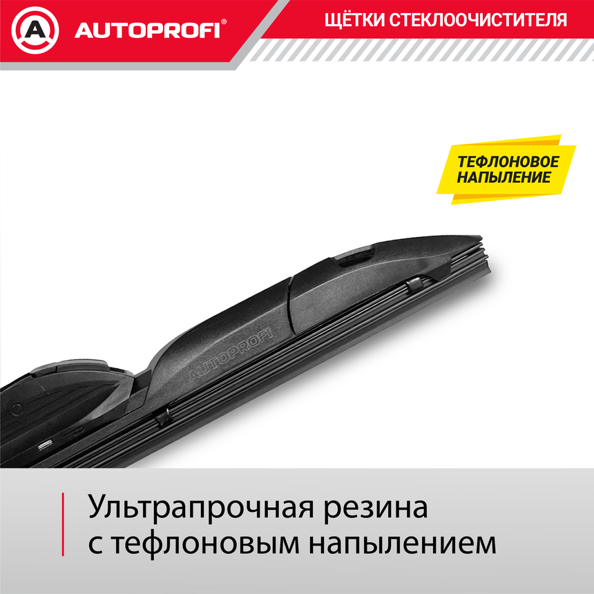Щетка стеклоочистителя "AUTOPROFI", гибридная HYB-16