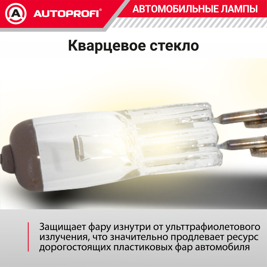 Лампа галогенная LNG-H27