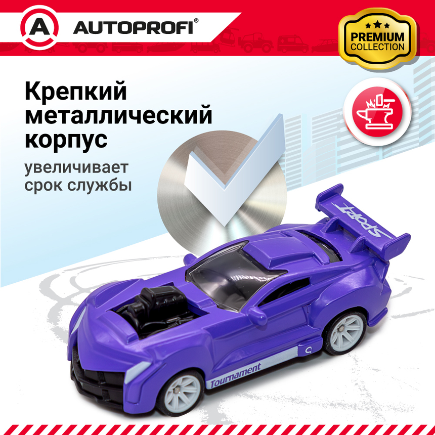 Набор коллекционных машинок 1:64, 5 штук SET-0501