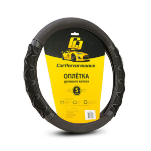 Кожаная оплётка на руль Car Performance с рисунком CP-2041 BK/BK (S)