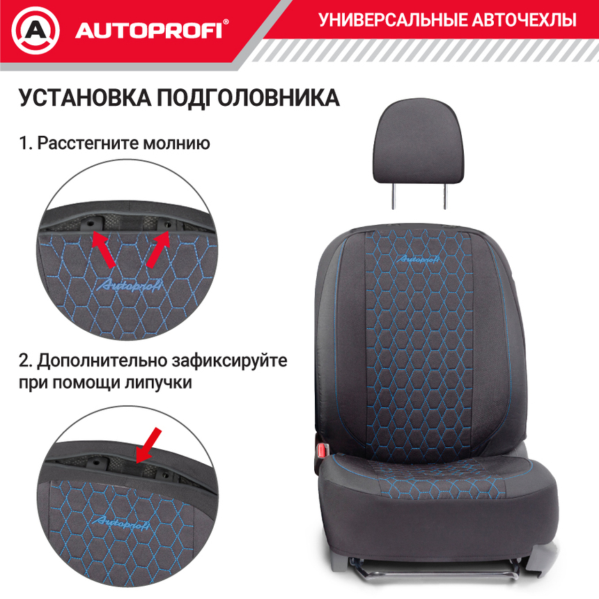 Комплект чехлов на сиденья VERONA, материал лён VER-0405 BK/BL