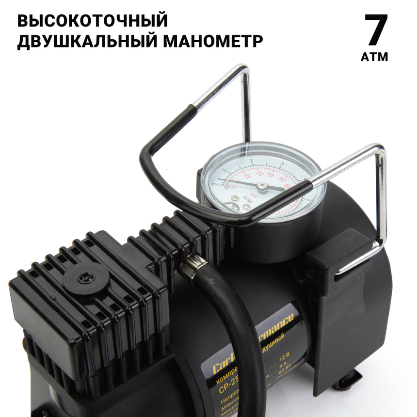 Компрессор воздушный CarPerformance, 25 л./мин. CP-25P