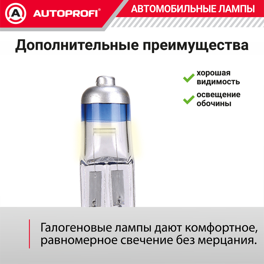 Лампа галогенная PRF-H27