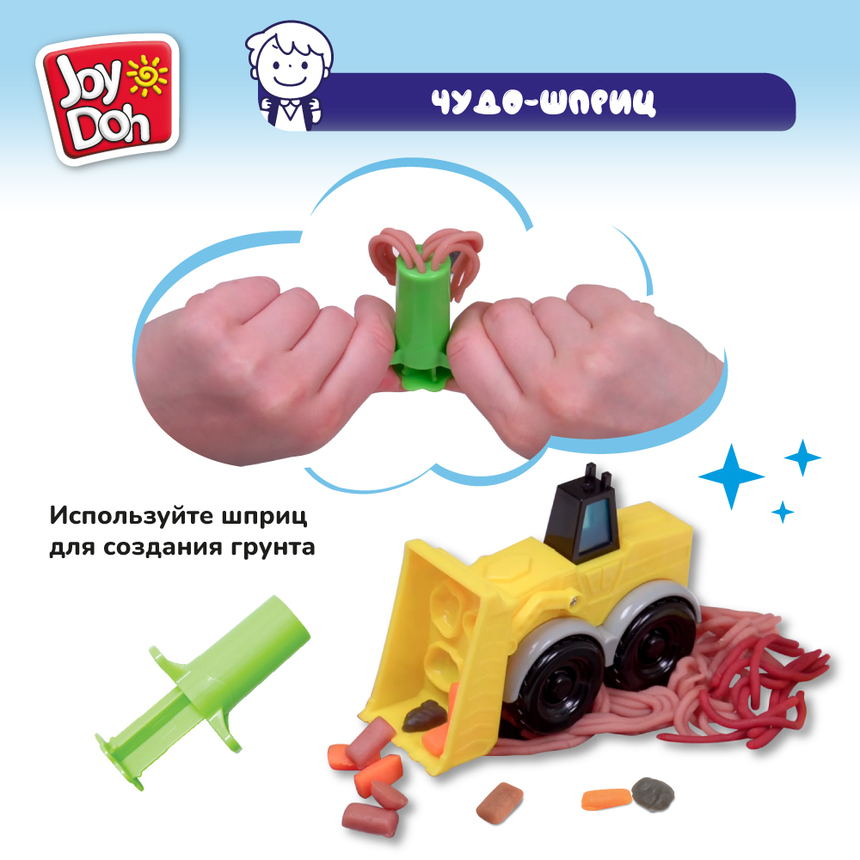 Масса для лепки Joy-Doh, набор БУЛЬДОЗЕР BULD-224 pot