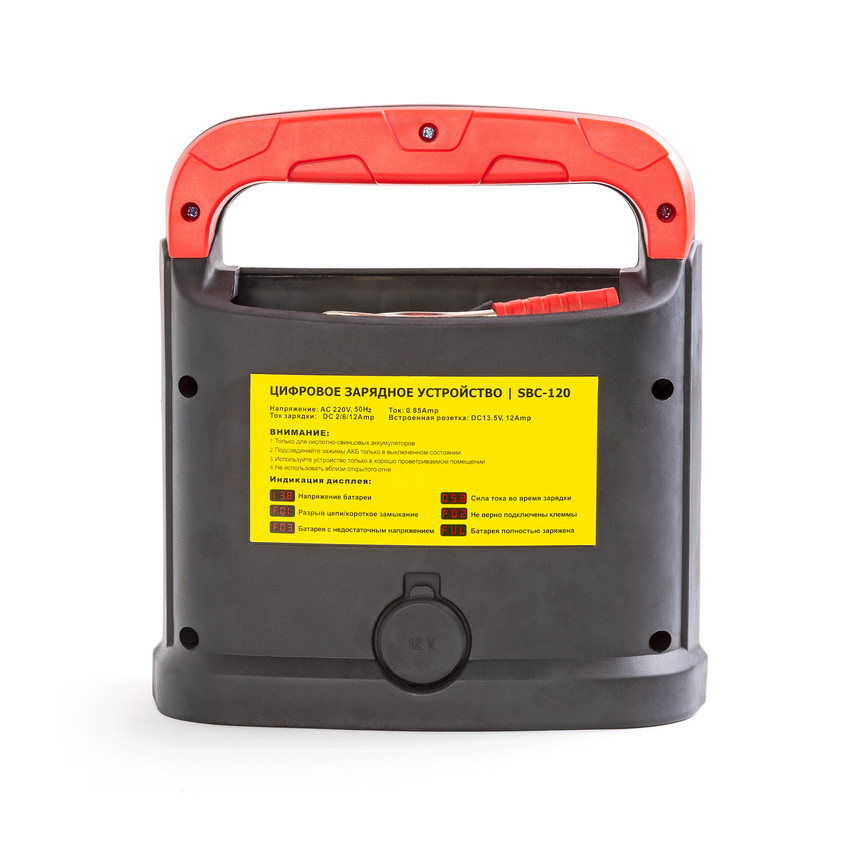 Цифровое зарядное устройство AUTOPROFI SBC-120