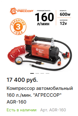 Статья.Безопасность зимой. Компр.2.png