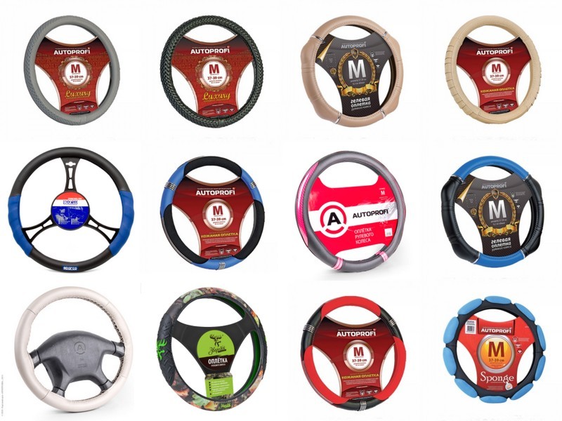 Чехлы на руль (оплетки) для Гранты